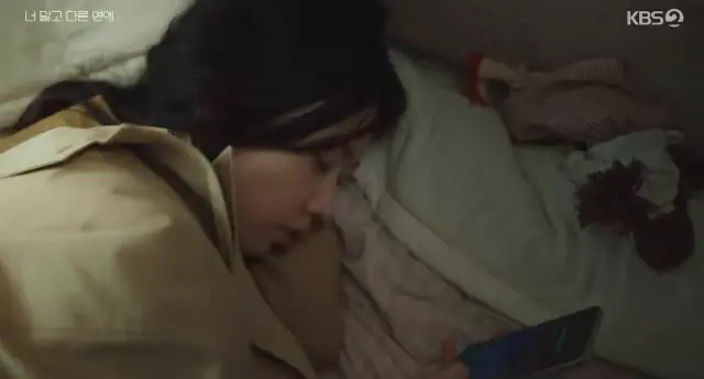 너다연 개웃기다
남궁미도 헤어졌는데 10년 장기연애라 평소처럼 모닝콜에 알라뷰사랑해쫑쫑 이래놓고 각자 고함지르는거 ㅈㄴ골때려