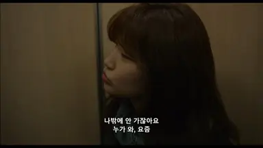영화 후쿠오카 틀었는데 화면 진짜 엄청 흔들리네...