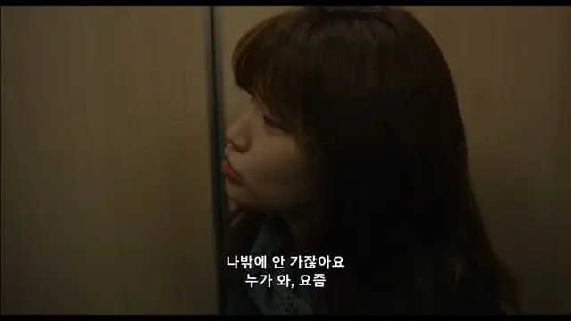 영화 후쿠오카 틀었는데 화면 진짜 엄청 흔들리네...