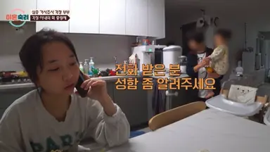 이거보자마자 남편 편됨