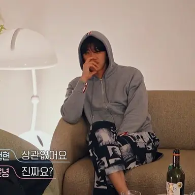 환승연애4 5화 명장면 : 백현이 끊임없이 저 포즈를 하는데 왜하는지 모르겠고 개웃긴것임 ㅠ