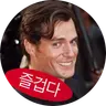 슬
