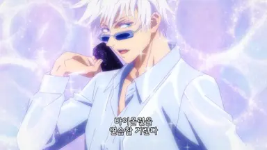 주술회전 방영 끝에 나왔던 주술산책이 너무 그리움
이젠 그냥 주술산책으로만 장기연재해줬으면 좋겠어