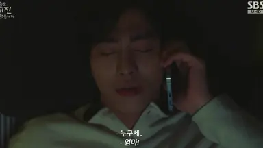 오매진 2화 엔딩 강무원의 끈질긴 연락에 빡친 매튜가 바로 전화번호 바꿨는데 그 번호가 담예진 엄마의 예전 번호였나봐.. 매튜 전번 바꾸자마자 전화 받았는데 예진이가 건 전화였어.. 매튜예진 둘이 운명이네