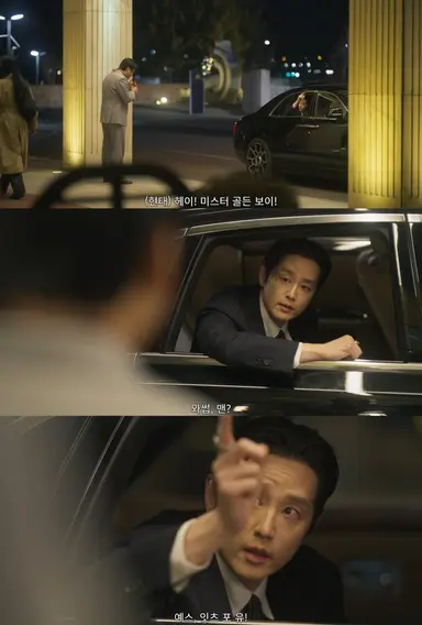 오십프로 도현태
교포 컨셉이라 한국어 영어 섞어쓰는데 너무 킹받음
권율이 잘 살려서 더 킹받음