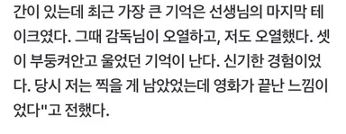 얘들아 정말 파과 많이 봐줘라...
이혜영 선생님이 갈비뼈 금 가면서도 목숨 걸고 액션하며 찍으셨대
마지막 장면 찍고 배우들이랑 감독들 부둥켜안고 울 정도로 다들 애정도 크고 그만큼 잘 만들었고 잘 되어야 한다고 생각함 4/30 극장으로 달려가시길!!!
