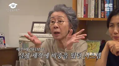 제발 한드판아 들어봐
윤여정 쌤이 애플tv <파친코> 이야기 하시면서 우리나라는 배우 캐스팅에 돈을 다 쓰는데
해외 드라마 제작 시스템에서는 배우나 작가보다는 씬을 실제로 제작하는데 투자한다고 배울만한 점이라고 하신다 ...