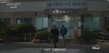 닥터섬보이 보니까 낭닥보고싶어짐...
식당 하나있는 작은섬마을 보건지소에 공보의 세명 + 간호사들 있는데 이재욱 첫진료부터 헬기띄워 이장님살렸고 24시간 민원대기중에 틈만나면 튀어나간대