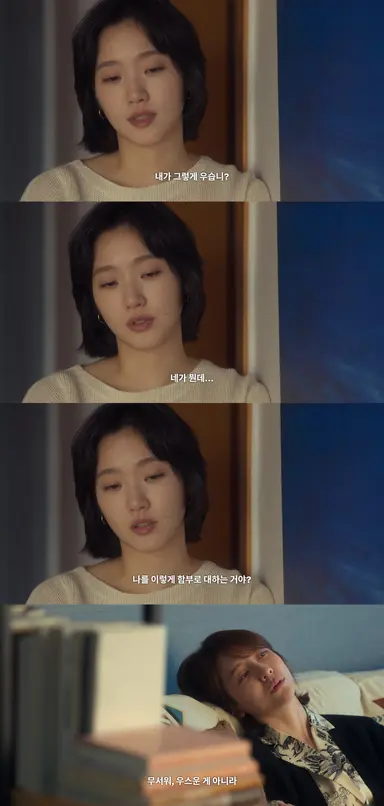 은중과 상연 둘 중 한 사람한테 마음이 더 기울 법도 한데 안 그래 둘 다 공평하게 이해되고 이해 안 돼서 둘이 평생 서로를 사랑하고 미워하고 동경하고 열등감 느끼고 상처 주면서도 왜 천상연의 마지막은 꼭 류은중과 함께여야만 했는지 너무 잘 알겠어 그게 너무 아파서 마음이 와르르 무너짐