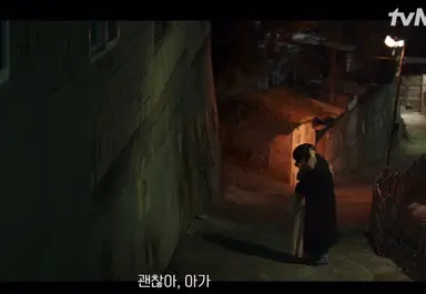 태풍상사라는 드라마가 매 회차 얘기하고 싶은 건 결국 >>가족<< 이라는 키워드인 것 같다
IMF가 와서 모든 걸 잃어도, 심지어 그게 집이어도 우리 곁에 가족이 남아있다면 그곳이 집이라고, 결국 사람을 살게 하는 건 가족의 품이라고