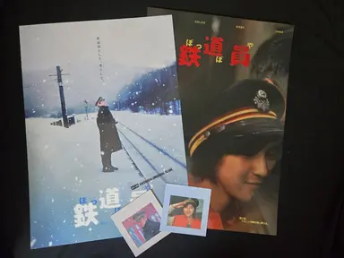 메가박스 아트그라피 <철도원> 실물!
철도원은 처음으로 보게되었는데 음...저랑 안맞는 영화였습니다. 다만 설경이나 이런 부분들이 매우 아릅답긴했네요.  아트그라피의 경우 아무래도 옛 작품이다보니 화질은 아쉬웠지만 로고 가공이나 느낌이 아주좋았습니다. 다만 둘다 유광인게 좀 아쉽네요
