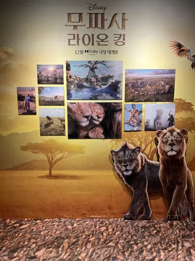 영화‘무파사’ 충분히 예상가능한 스토리인데 의외로 재밌게 봄 요즘엔 이런게 필요했다 별다른 자극없이 맘편히 볼수있는거