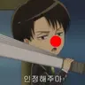 그빛