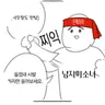 남자미소녀