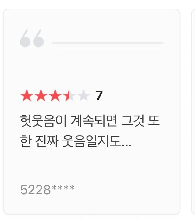 메간 2.0 후기 
GPT 그만 갈궈라 얘들아
