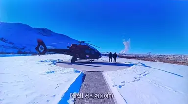 피지컬아시아 웰컴투몽골
말타러 헬기로 이동 스케일ㅋㅋㅋ
저거 곰돌이모자 갖고싶다ㅎㅎ
어르헝 노노노노 하더니 결국 썼네ㅋㅋㅋ