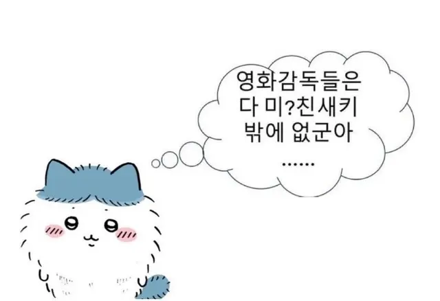 84제곱미터 보면서 드는 생각 딱하나임