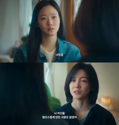 은중과 상연 둘 중 한 사람한테 마음이 더 기울 법도 한데 안 그래 둘 다 공평하게 이해되고 이해 안 돼서 둘이 평생 서로를 사랑하고 미워하고 동경하고 열등감 느끼고 상처 주면서도 왜 천상연의 마지막은 꼭 류은중과 함께여야만 했는지 너무 잘 알겠어 그게 너무 아파서 마음이 와르르 무너짐