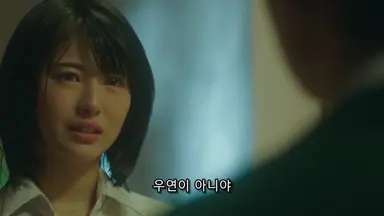 우리는 스스로의 의지로 만난거야.
네가 해 온 선택들과
내가 해 온 선택들이.
우릴 만나게 한 거야.

-너의 췌장을 먹고 싶어. 를 보다가 코가 빨개지도록 울었네.