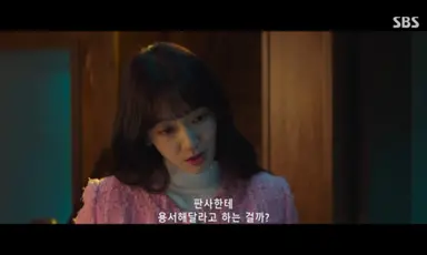 <지옥에서 온 판사> 또 뭐 유쾌상쾌통쾌 정의로운 판사의 얘기 이런건 줄 알았는데 악마가 판사 몸에 들어가서 나쁜놈 10명 죽이는 얘기라 넘 재밌다. 그 판사가 박신혜라서 좋아. 첫 사건이 교제폭력남인데 말도 안되게 낮은 형량을 선고하는 판사, 교제폭력이 사랑이라고 하는 범인,