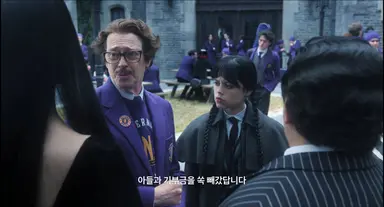 웬즈데이 제이비어 소프 근황
방학중에 객사한 건 아니고 그냥 유학갔댄다 까비..