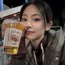 앗쮸