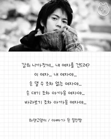 클라이맥스 후기: 이거 다 방태섭