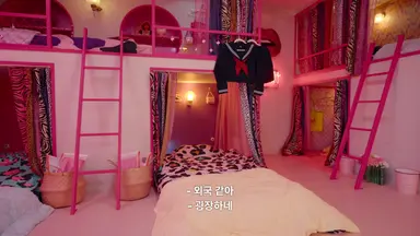 와 불량연애 여자 방 갸루 컨셉 ㅁㅊ네