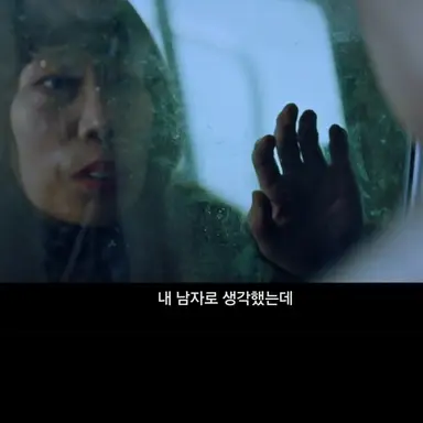 김도기 플러팅 피해자 

모범택시1
림여사

모범택시3
오야붕 마츠다

ㅋㅋㅋㅋㅋㅋㅋㅋㅋㅋㅋㅋㅋ