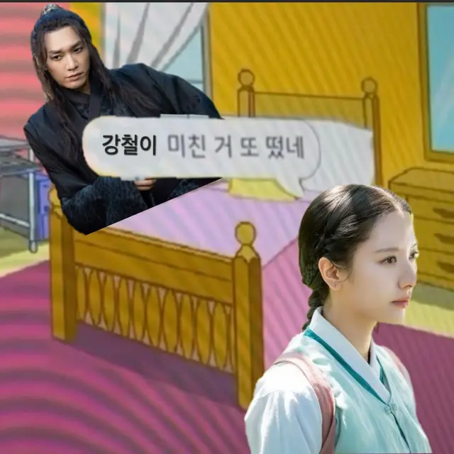 귀궁 1부 후기