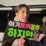 햇탠