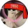 꾸빵