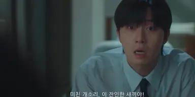 경도를 기다리며 

이게 지금 1화 안에 모두 일어난 일이라고요,,?

서로를 향해 달려와 좋아해 하던 둘이
이혼기사를 쓰라고 하는 전여친과
잔인하다고 하는 전남친이라고요 ,,?