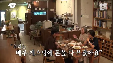 제발 한드판아 들어봐
윤여정 쌤이 애플tv <파친코> 이야기 하시면서 우리나라는 배우 캐스팅에 돈을 다 쓰는데
해외 드라마 제작 시스템에서는 배우나 작가보다는 씬을 실제로 제작하는데 투자한다고 배울만한 점이라고 하신다 ...