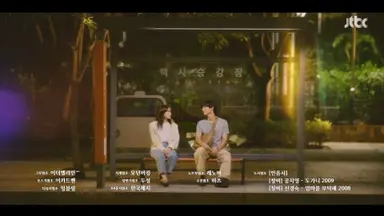 마이유스 후기 : 시작도 못하고 져버린 꽃을 다시 피워보는 이야기... 따뜻해서 좋음
