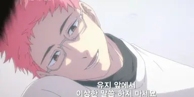 유지랑 메구미 애비 둘 다 부인 잃고 훼까닥 한 게 너무 좋음..

근데 이제 유지애비는 죽었다 살아돌아온 부인(켄자쿠)를 흐린눈 하고 살며 유지를 낳았고

메구미애비는 메구미 낳고 행복하게 살다가 죽어버린 부인을 영원히 그리워하다 죽었고.