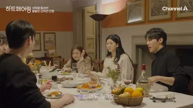 하트페어링 남자들 ㅈㄴ 솔직하고 웃기네 차요 질겨요 ㅇㅈㄹ 아