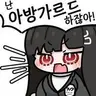 아즈칼