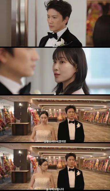 하객 알반줄 알고 왔는데 내가 신부랜다
거절하기엔 너무 큰 금액이었고