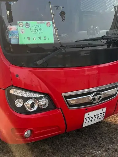 문화재에 못질한 kbs 드라마 촬영팀
