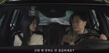 이돈부세미 네컷요약