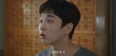 닥터섬보이 다 좋은데 꽃뱀, 문다 이런 워딩은 이제 그만 나왔으면 좋겟고 그러네.. 지금 2026년이잖아요