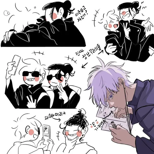 극장판 회옥절 감상평..둘 다 진짜 장난 많이 쳤겠구나..야가가 둘만보면 머리를 짚은 이유가 있겠구나..사토루는..너무 이쁘구나..둘이 사랑을 했구나...