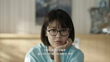 진짜 헛소리하지마...
지금 나더러 여친이랑 헤어져서 동태눈깔 된 아이돌 남주를 품으라는 거냐???!!!!!!!!!!!!!!
