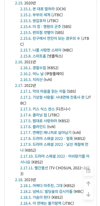 친애하는 X 배경음악이 심상치 않아서 음감 누군지 찾아봤는데

>>개미<<

드림하이, 후아유, 태양의후예, 구그달, 보이스, 열혈사제, 스위트홈, 악마음, 어마그, 굿파트너, 아없숲 등등... 라인업 장난 아니심