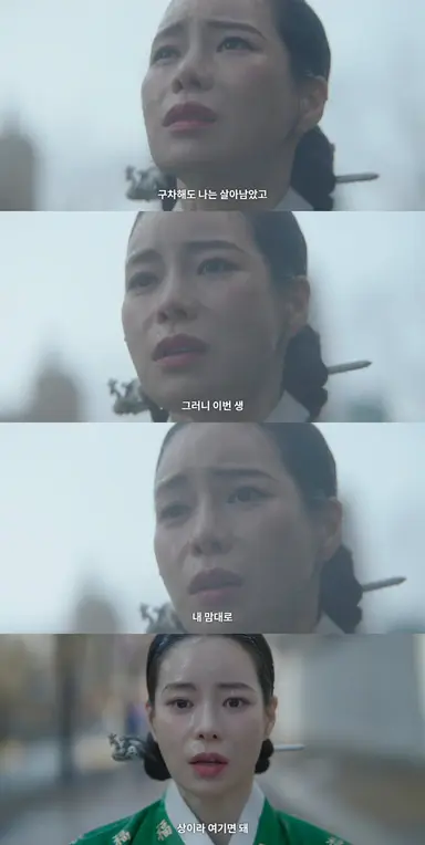 신서리 좋은점 조선시대 살던 영혼이 하루아침에 대한민국에 똑 떨어졌는데 상황판단 빨라서 바로 비혼 선언하고 여기서 일인자 되겠다고 맘먹음