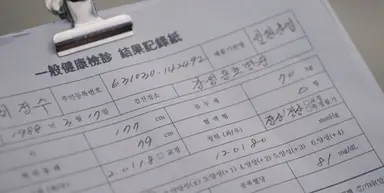 허수아비 실제 범인 O형인데 B형으로 용의자 좁히고 수사해서 못잡았던건데... 기범이 친구 O형이잖아//