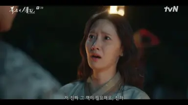 아니 잠깐만 폭군의셰프
1 지금 연지영이 망운록이 있어야 미래로 돌아갈수 있다고 설명했고
2 이때는 이헌이 지영의 말을 믿지 않았지만
3 나중에는 그 말을 기억하면서 망운록을 써서 다시 지영이 조선시대로 오길 기다린다는 거잖아 아 제발 이헌지영 망한사랑 또 환영함