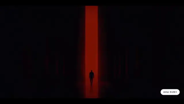 메이드 인 코리아 2 오프닝