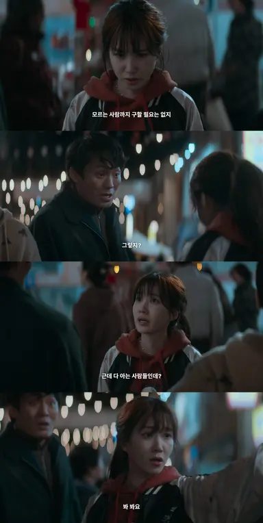 원더풀스 너무나 한국형 소시민 히어로다 우리가 굳이 모르는 사람들 목숨까지 구할 필요가 있을까? 근데 동네가 좁아 다 아는 사람들이야 그럼 어떡해 구해야지